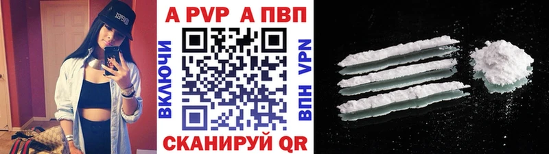 Alpha-PVP крисы CK  Купить где  Сафоново 