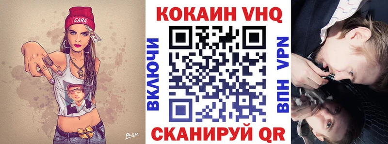 Купить где  Сафоново  COCAIN Боливия 