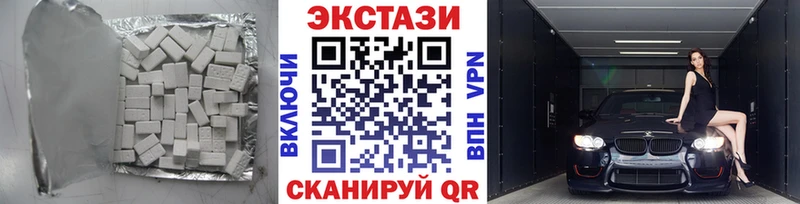 Купить где  Сафоново  Ecstasy 280 MDMA 