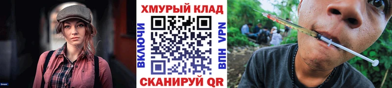 Купить где  Сафоново  Героин Heroin 