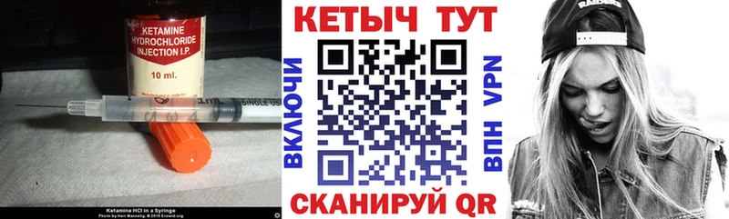 Купить закладки  Сафоново  Кетамин ketamine 