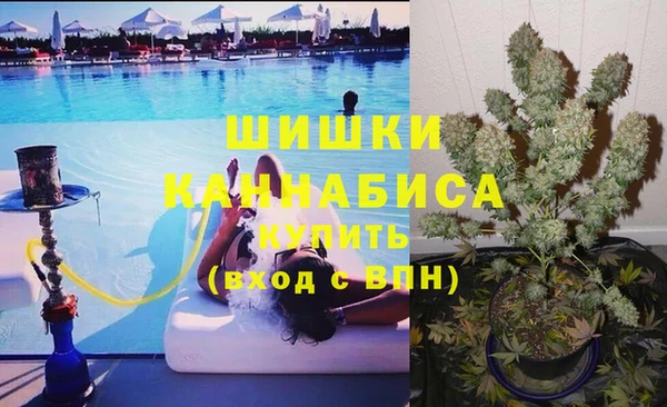 стафф Наволоки