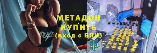 мескалин Михайловск