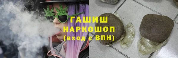 стафф Наволоки