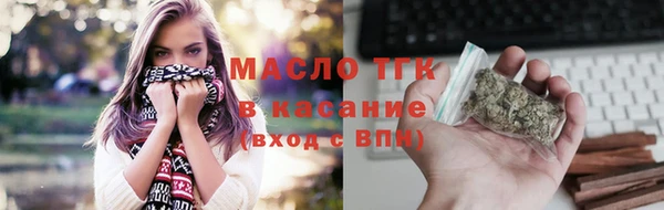 стафф Наволоки