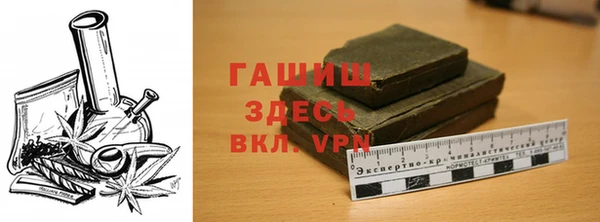 прущая мука Навашино