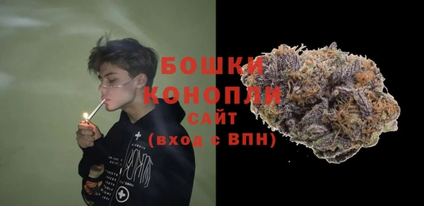 мескалин Михайловск