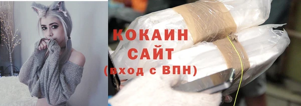 стафф Наволоки