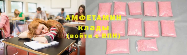 стафф Наволоки