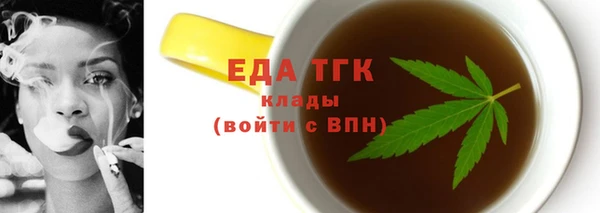 стафф Наволоки