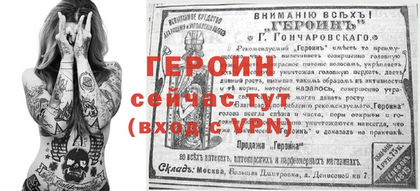 прущая мука Надым