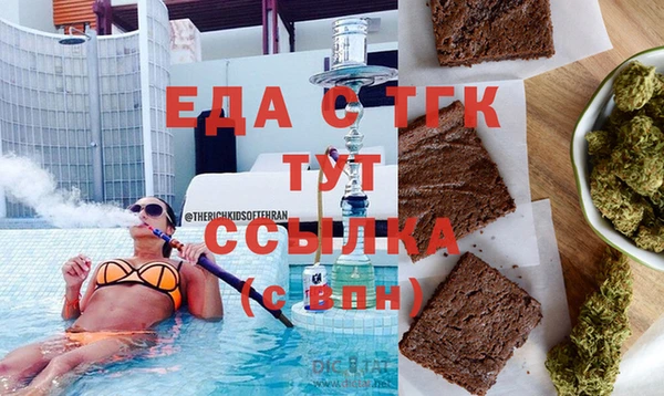 стафф Наволоки