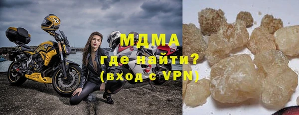 мескалин Михайловск
