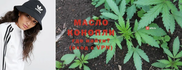 стафф Наволоки