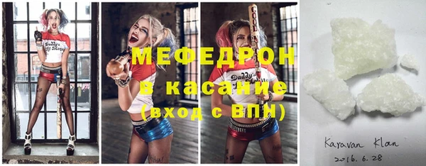 стафф Наволоки