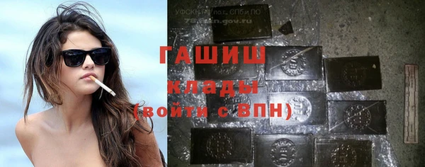 стафф Наволоки
