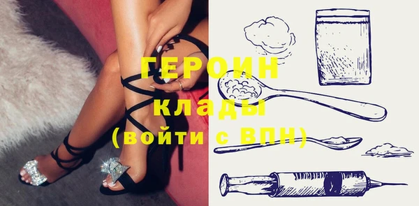 прущая мука Надым