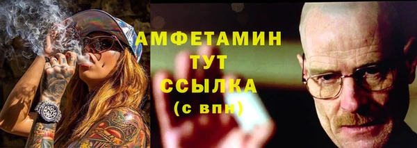 прущая мука Надым