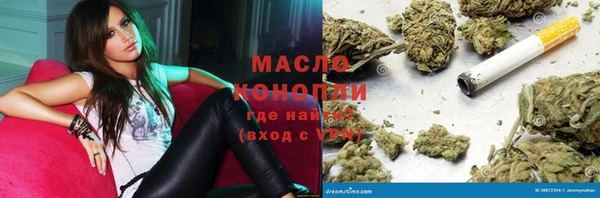 мескалин Михайловск