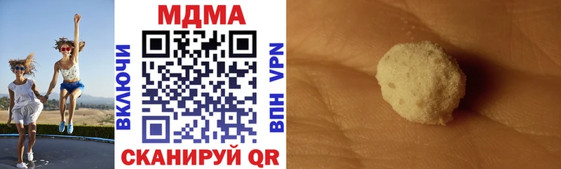 MDMA Molly  Купить  Сафоново 
