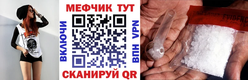 Купить где  Сафоново  МЯУ-МЯУ мука 