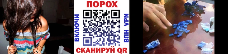 Первитин Methamphetamine  Купить где  Сафоново 