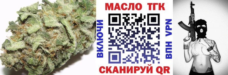 Купить  Сафоново  Дистиллят ТГК жижа 
