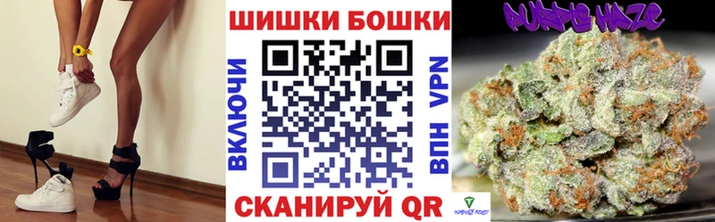 Купить  Сафоново  Конопля марихуана 